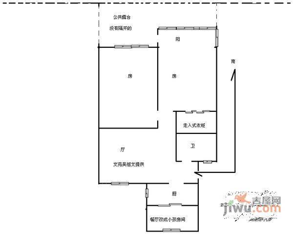 政新花园2室2厅1卫84㎡户型图