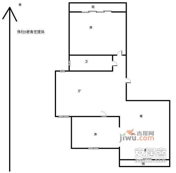 华都兰庭国际2室2厅1卫93㎡户型图