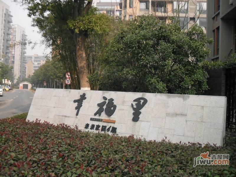 亲亲家园二期实景图图片