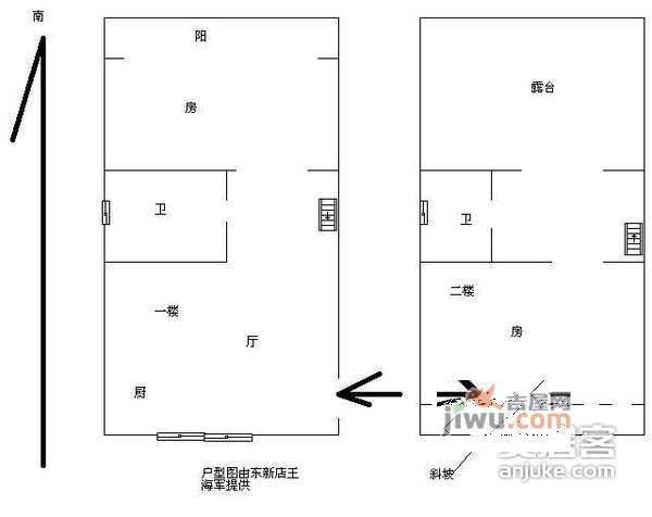 大关南六苑2室2厅2卫81㎡户型图