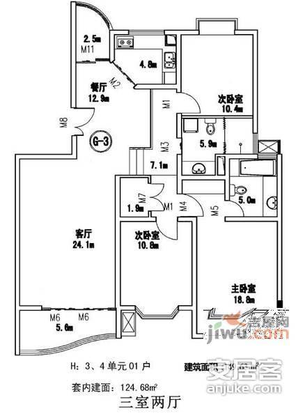 兰桂花园3室2厅2卫142㎡户型图