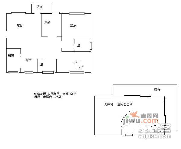 南都江滨花园5室3厅3卫240㎡户型图