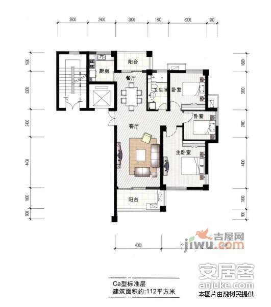 大成名座2室2厅1卫114㎡户型图