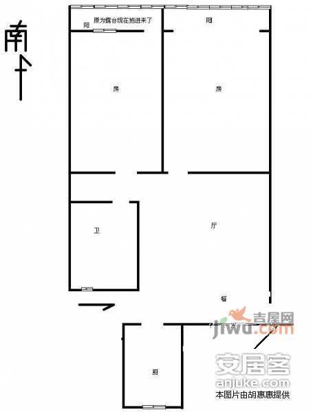 嘉绿苑北区2室2厅1卫89㎡户型图