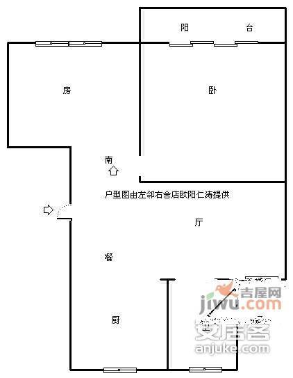 香滨湾花园2室1厅1卫97㎡户型图