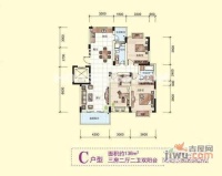 香滨湾花园3室2厅2卫138㎡户型图