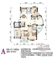 香滨湾花园4室2厅2卫166㎡户型图