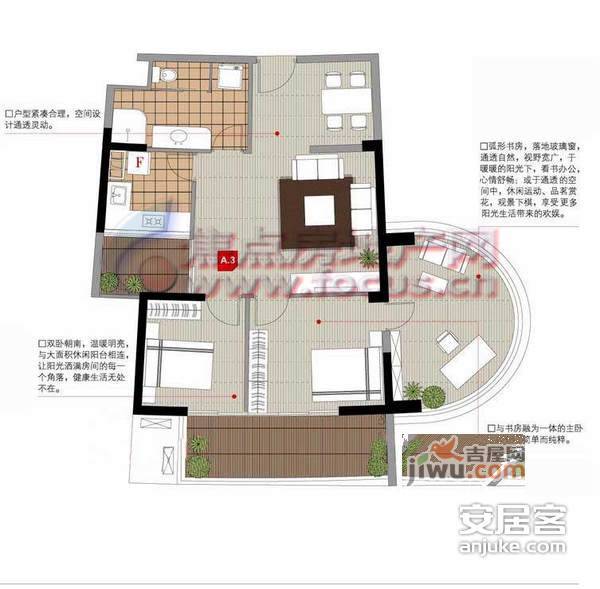 盛元慧谷2室2厅2卫78㎡户型图