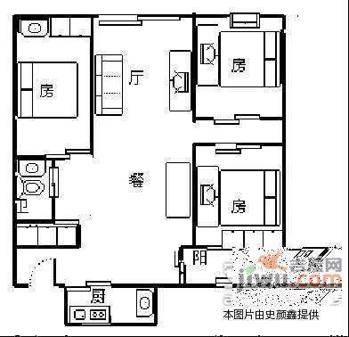 中海金溪园3室2厅1卫153㎡户型图