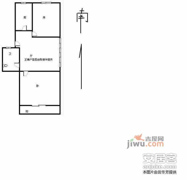 信鸿花园北区2室1厅1卫850㎡户型图