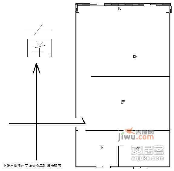 恩济花苑1室1厅1卫45㎡户型图