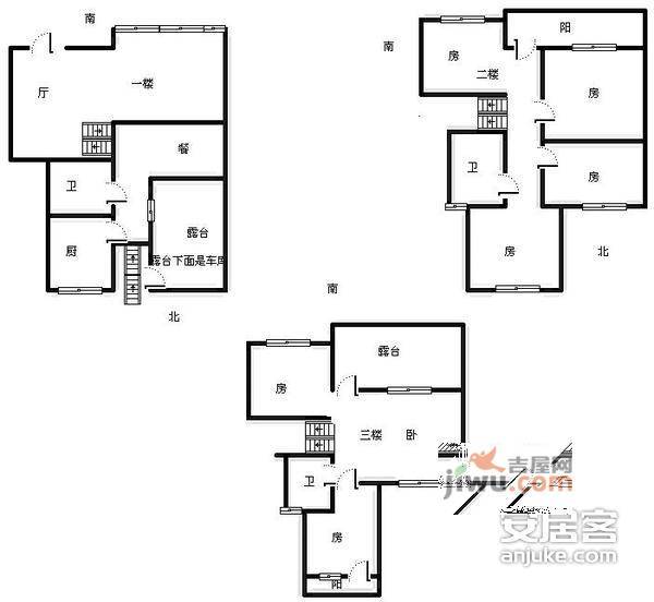 怡景花城5室3厅3卫285㎡户型图