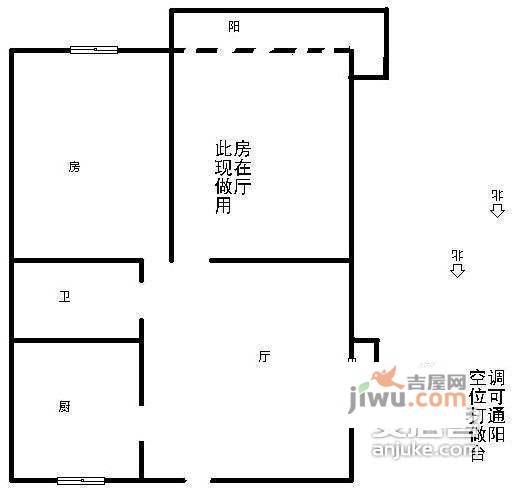 近江二园2室1厅1卫86㎡户型图