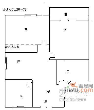 青园小区3室2厅1卫99㎡户型图