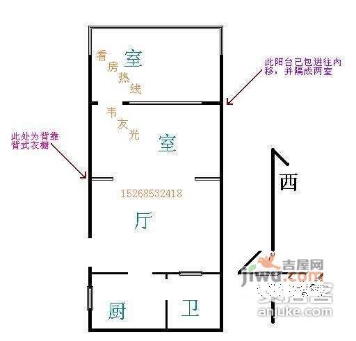 景芳一区1室1厅1卫51㎡户型图