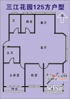 三江花园4室2厅2卫248㎡户型图