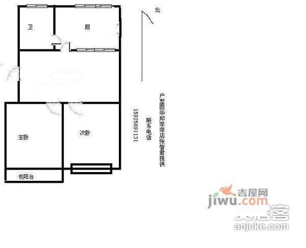 润达花园2室1厅1卫91㎡户型图