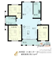 广厦天都城天泉苑3室2厅1卫120㎡户型图