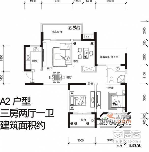 西城美墅3室2厅1卫136㎡户型图