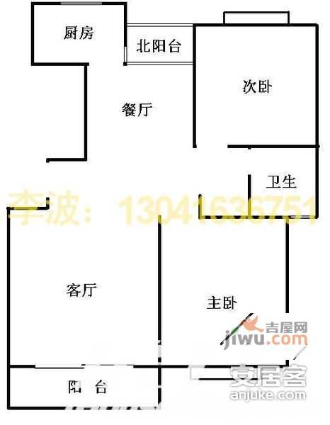 银马公寓2室2厅1卫130㎡户型图