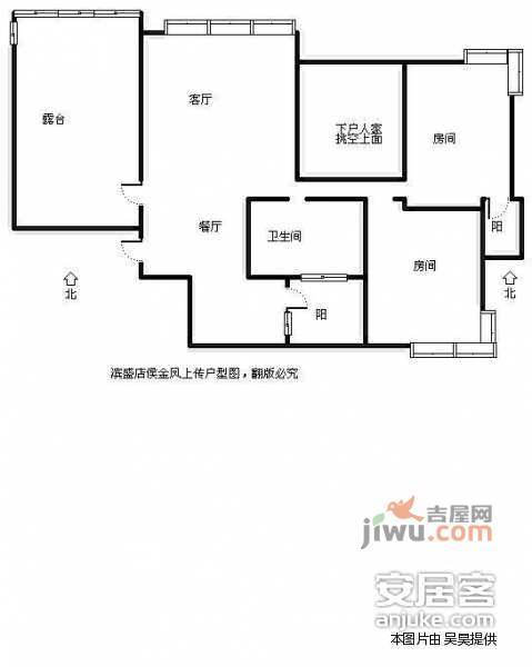 中海钱塘山水2室2厅2卫90㎡户型图