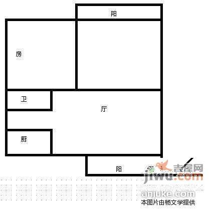 中海钱塘山水2室1厅1卫90㎡户型图