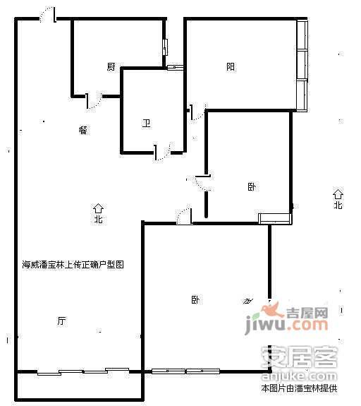 中海钱塘山水2室1厅1卫90㎡户型图