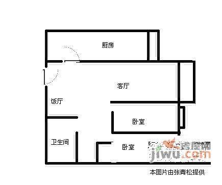 中海钱塘山水2室1厅1卫90㎡户型图