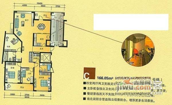 太阳国际公寓4室2厅2卫201㎡户型图