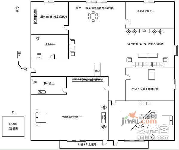 方大绿洲花园4室2厅2卫175㎡户型图