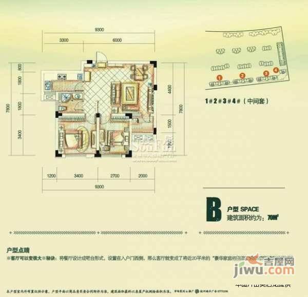 新西湖小镇户型图