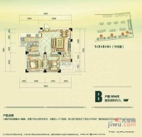 新西湖小镇2室2厅1卫92㎡户型图