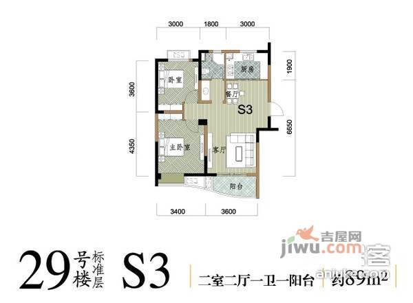 耀江文鼎苑2室2厅1卫107㎡户型图