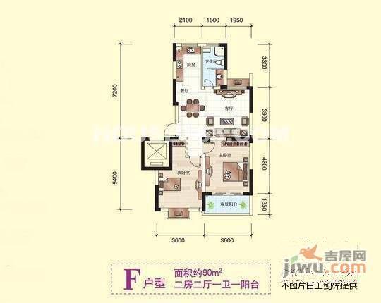 德信金泊林公寓2室1厅1卫89㎡户型图