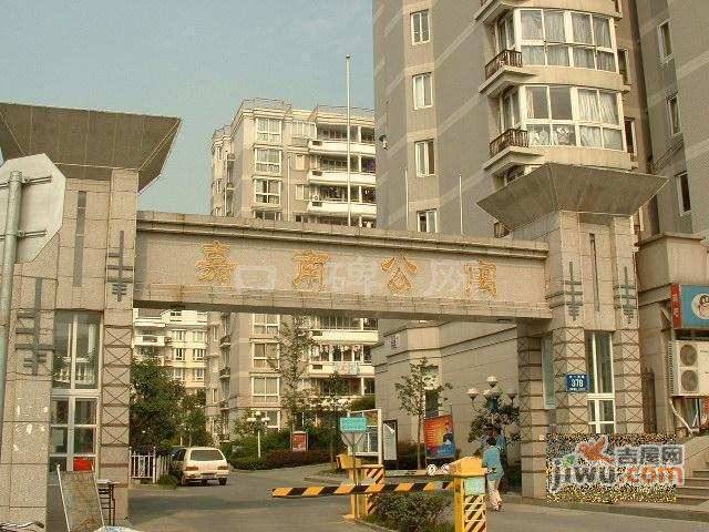 嘉綠名苑