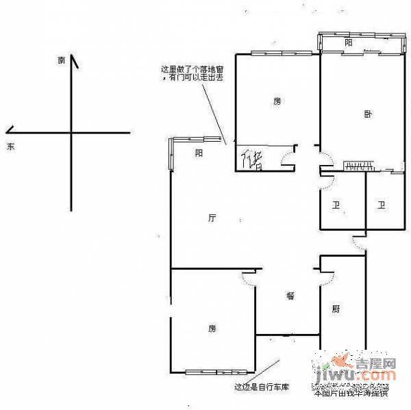 湖畔花园3室2厅2卫189㎡户型图