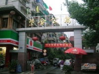 紫金小區實景圖5