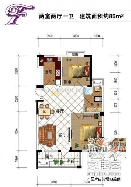 庭院深深2室2厅1卫117㎡户型图