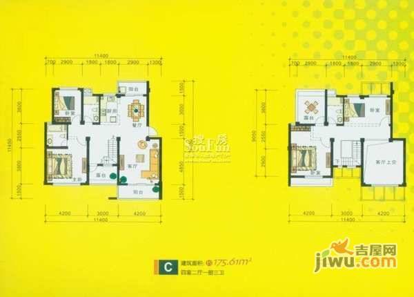 爵士风情雅兰苑5室3厅2卫193㎡户型图