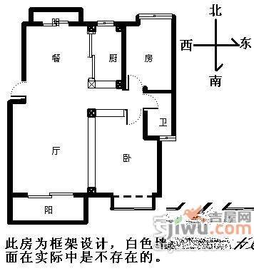 爵士风情雅兰苑3室2厅1卫139㎡户型图