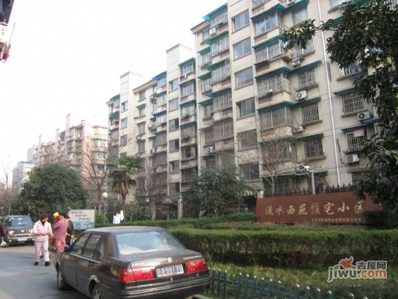 流水西苑住宅小区实景图图片