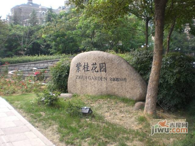 紫桂花园实景图图片