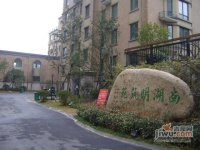 南湖明筑實景圖圖片