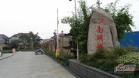 江南明城实景图32