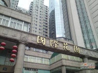杭州國際花園實景圖圖片