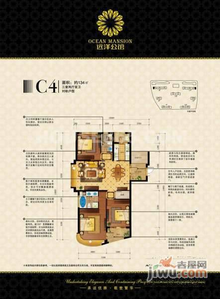 远洋公馆
                                                            3房2厅2卫
