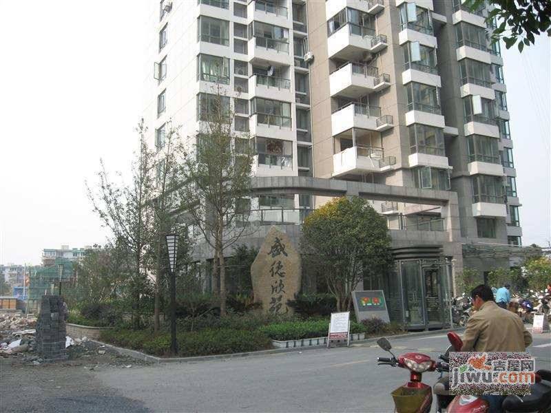 盛德欣苑實景圖圖片
