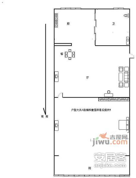 锦绣社区五一新村1室1厅1卫42㎡户型图