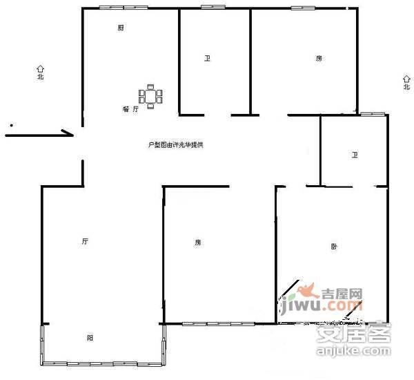 普金花园3室2厅2卫138㎡户型图