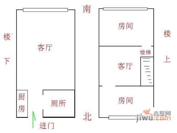 水印康庭2室2厅1卫86㎡户型图